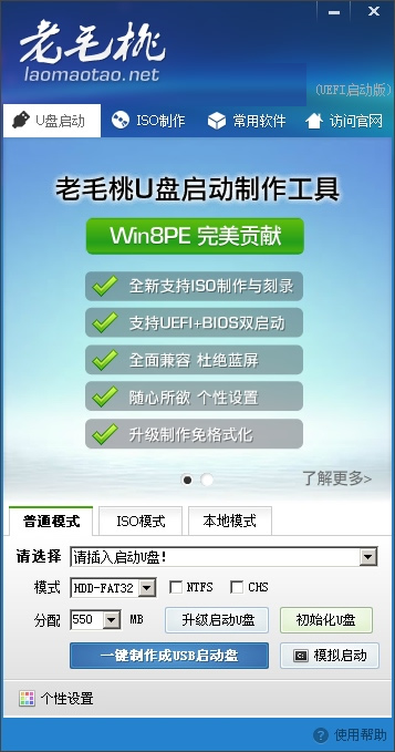 家居百货 第69页