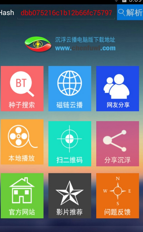 化妆品 第59页
