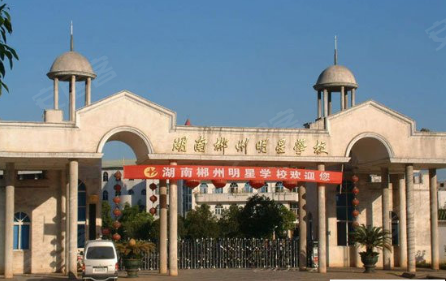郴州明星学校，小巷中的特色小店与未知世界的探索之旅