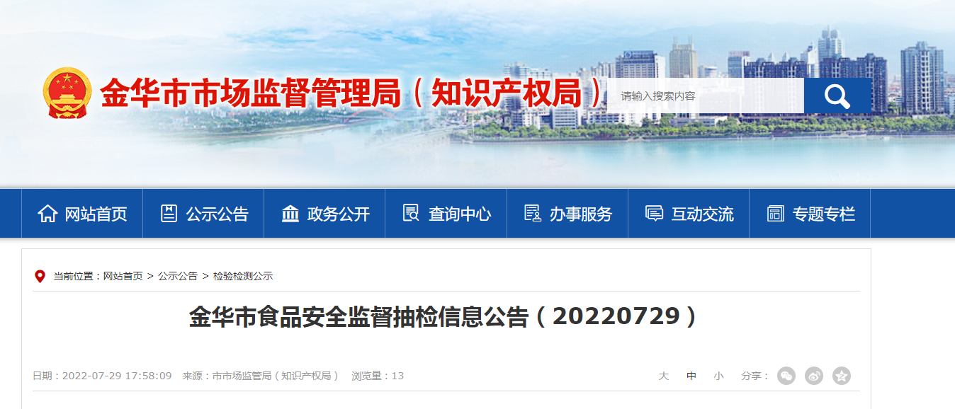 清远市新玛基公司招聘启事