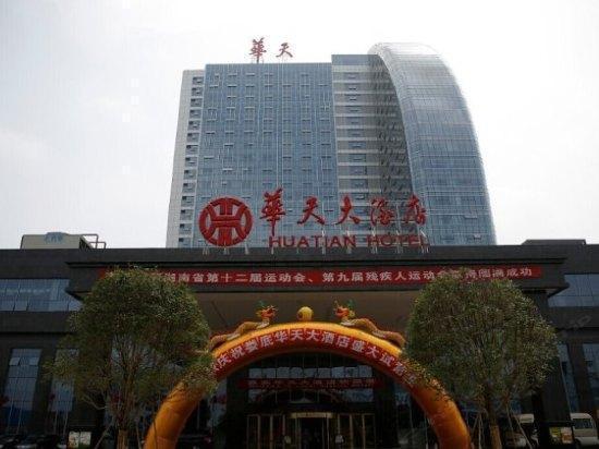 华天酒店价格变化背后的学习自信力量，深度解析与启示