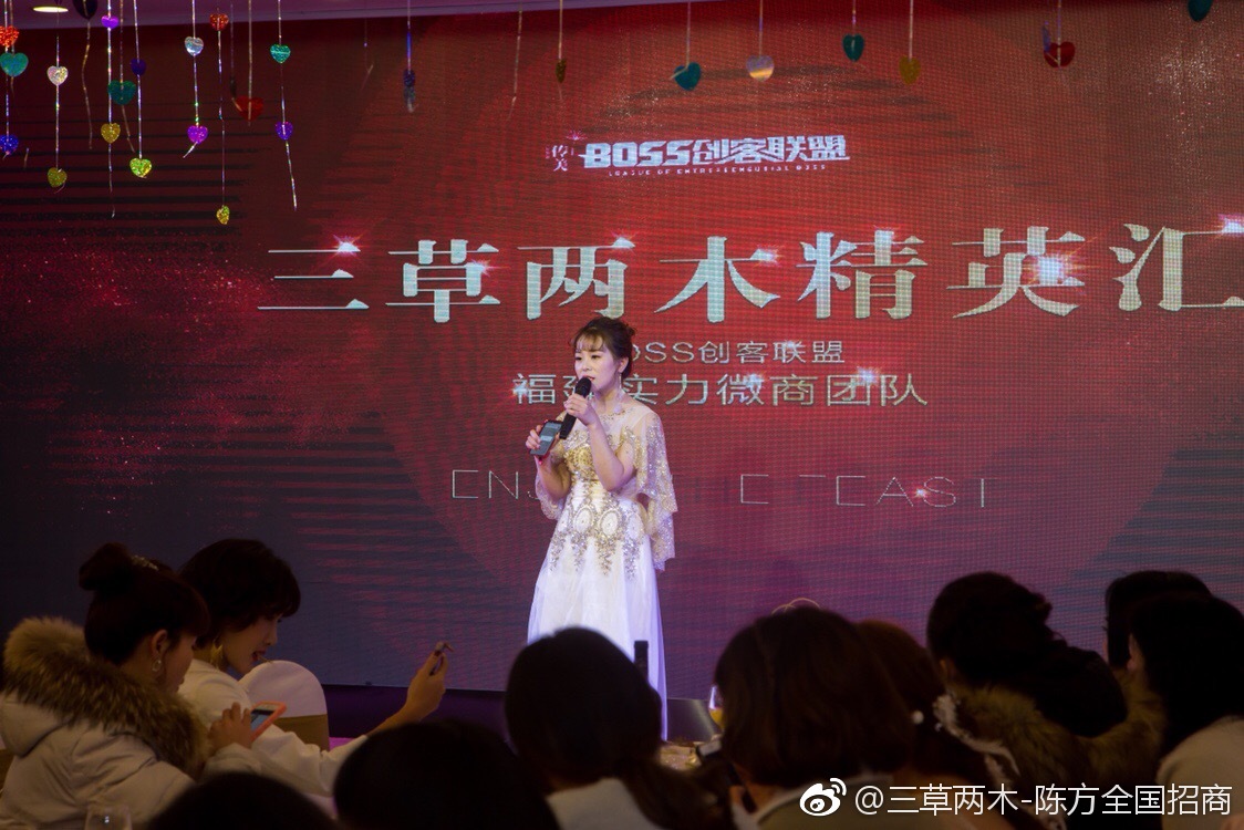 重磅揭晓，三草两木新形象大使引领自然风尚潮流！
