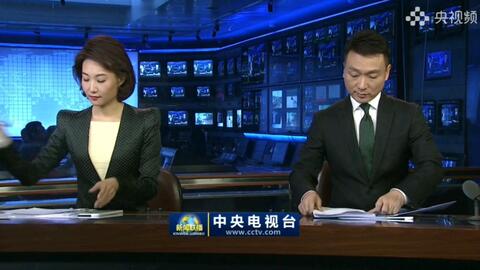 中央电视台十三频道新闻直播，时代见证与声音传递的现场