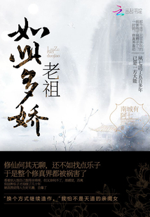 青衫老祖深度解读热点事件背后的深层影响与启示