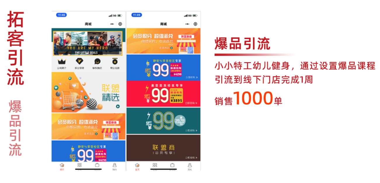＂2024澳彩管家婆资料传真＂的：全方位操作计划_同步版6.14