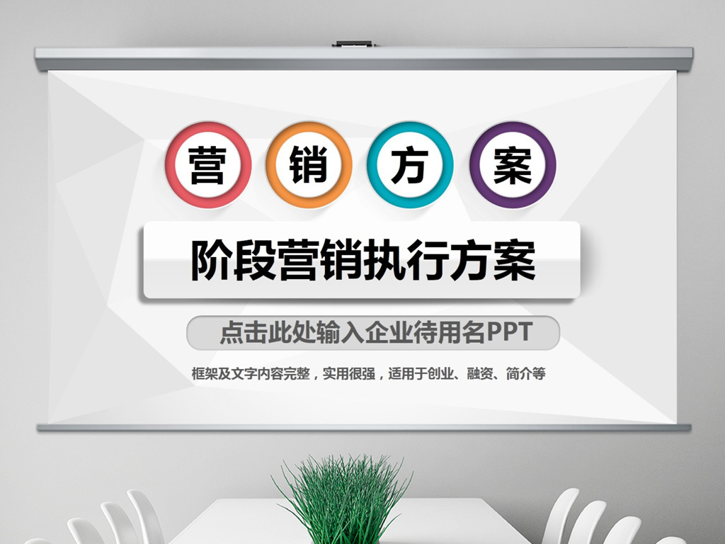 ＂2025今晚新澳门开奖号码＂的：资源部署方案_动态版8.1
