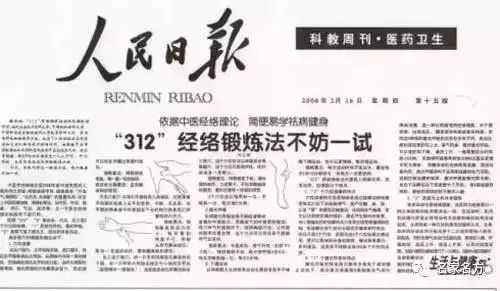 ＂2025澳门天天开好彩大全体育＂的：最新碎析解释说法_目击版3.50