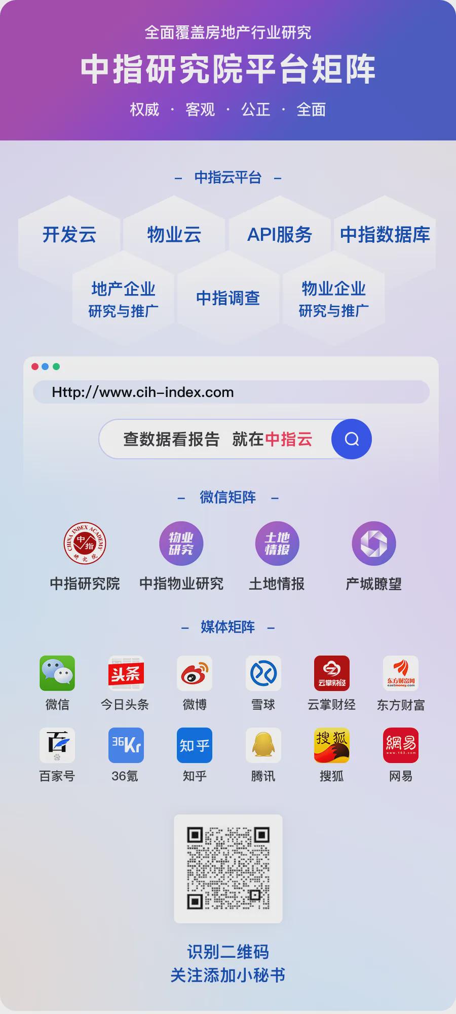 ＂新澳龙门龙门资料大全＂的：时代变革评估_无限版8.20