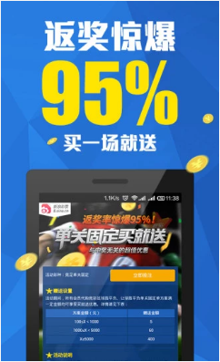 ＂澳门必开一肖一码一中＂的：MSN应用_授权版2.20