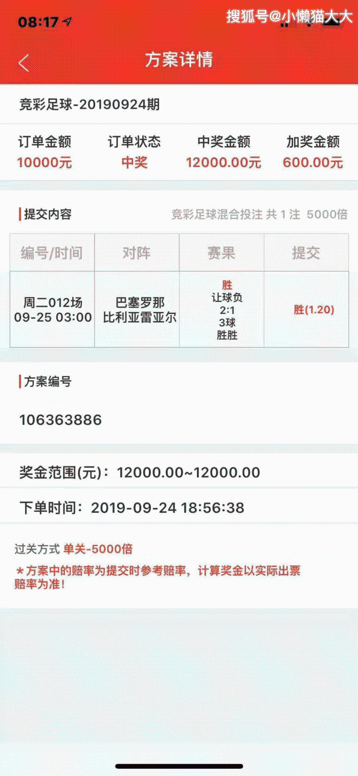 ＂王中王一肖一特一中一澳＂的：快速解答方案实践_探索版2.60
