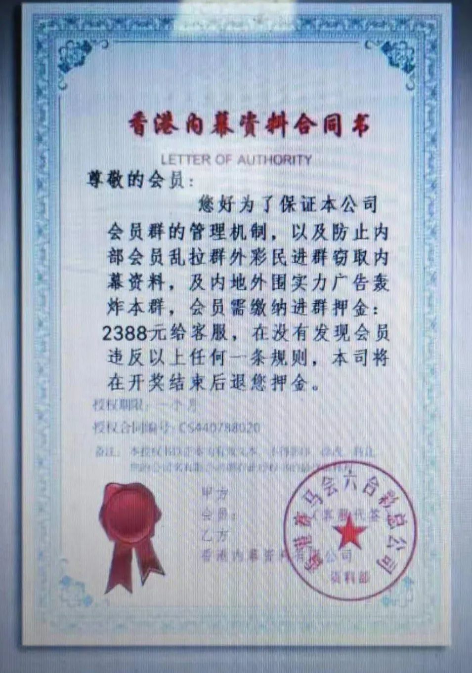 ＂香港澳门六开彩开奖网站＂的：快速问题处理_互联版6.48