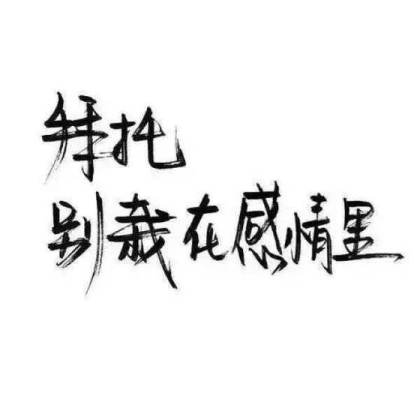 2017热门霸气签名,2017热门霸气签名，学习变化，自信成就未来