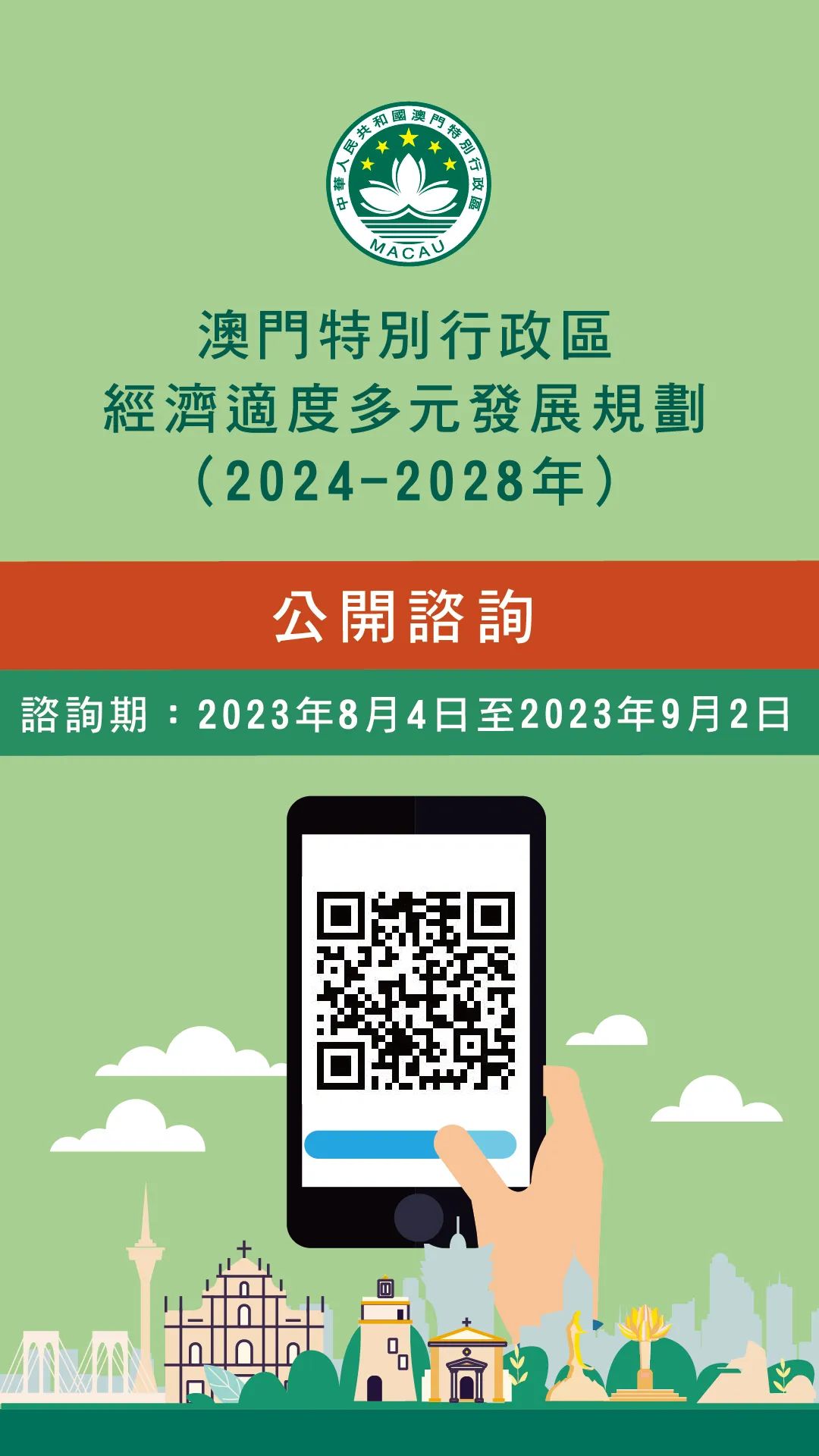 2025年濠江免费资料,数据科学解析说明_环境版13.191