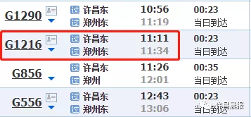 2025年香港港六+彩开奖号码,高速应对逻辑_荣耀版11.923