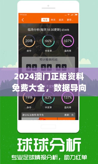2025新奥历史开奖记录彩票吧,高速响应计划执行_智力版29.123