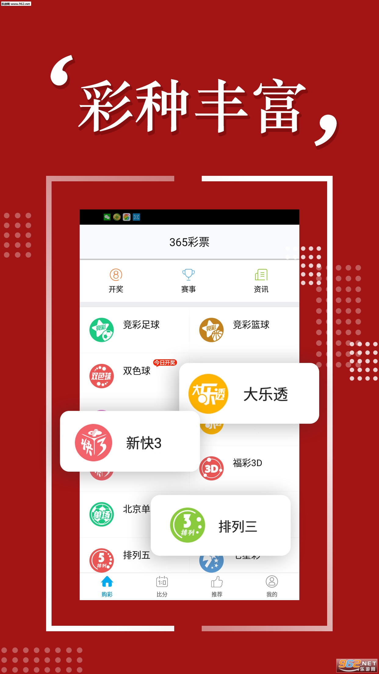 家居百货 第19页