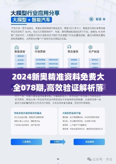 2025新澳最准确资料,专业解读操行解决_别致版78.109
