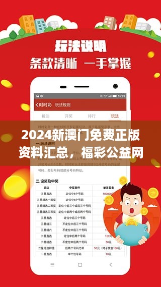2025新澳门正版资料兔费大全,深入探讨方案策略_影音版57.250