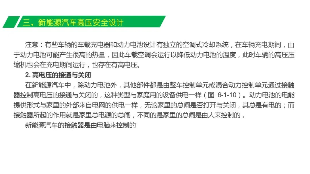 2025新澳门红姐论坛,安全设计方案评估_程序版66.810