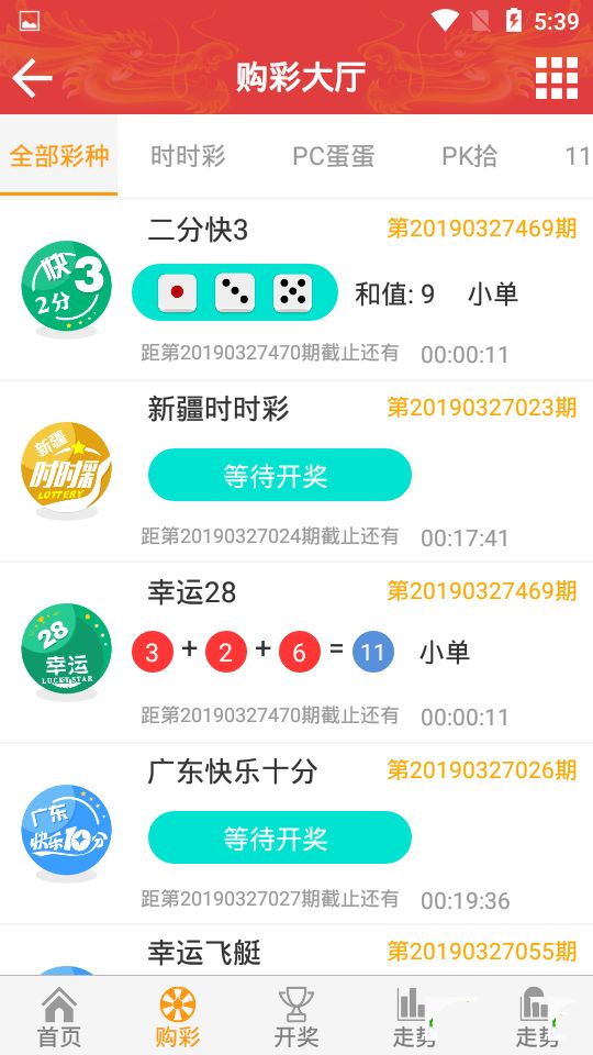 2025澳门买马最准网站,专家权威解答_原创性版58.251
