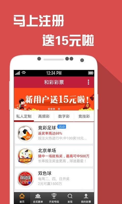 2025澳门天天六开彩免费资料,全面详细的解答_原型版62.818
