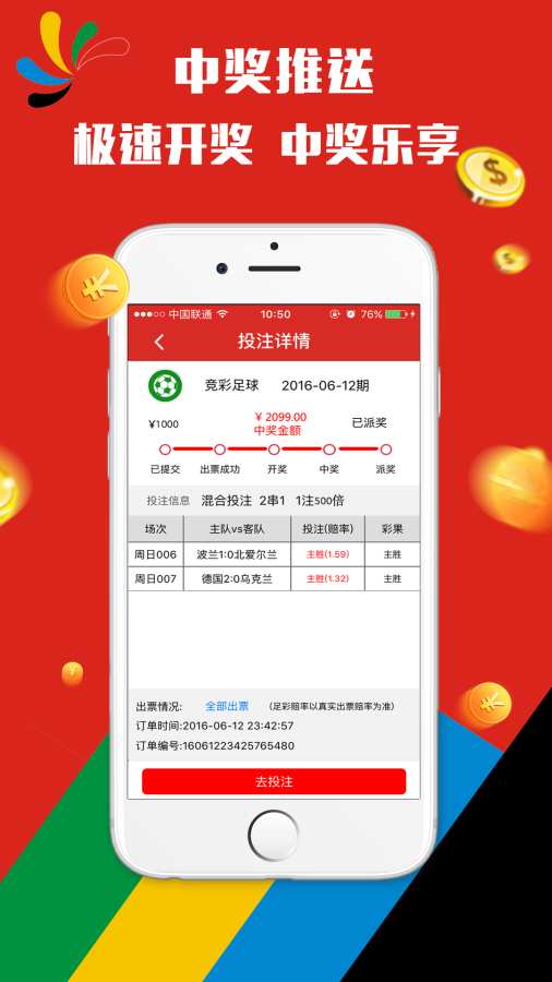 家居百货 第17页