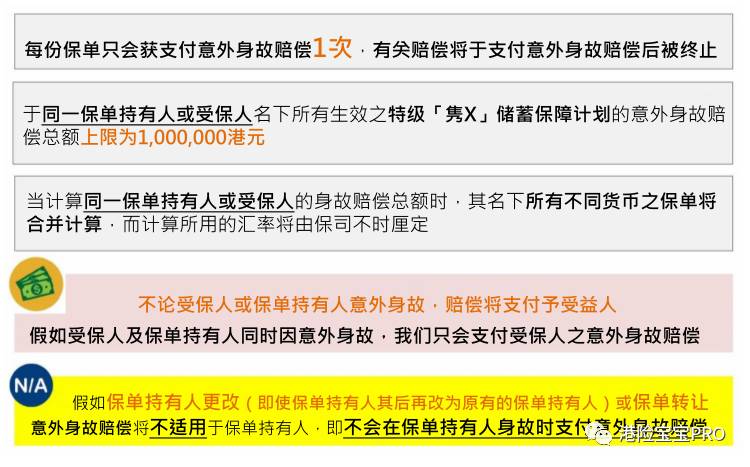 2025澳门特马今晚开奖49图片,现代化解析定义_付费版92.517