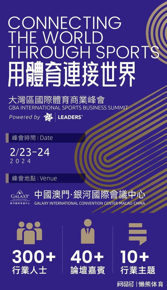 2025澳门精准正版免费,现代化解析定义_运动版53.425