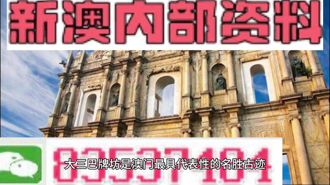 澳门精准正版免费大全,生物工程_户外版10.545