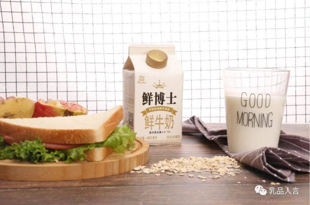 科技重塑乳业，生鲜乳价格变革与品质生活的起点