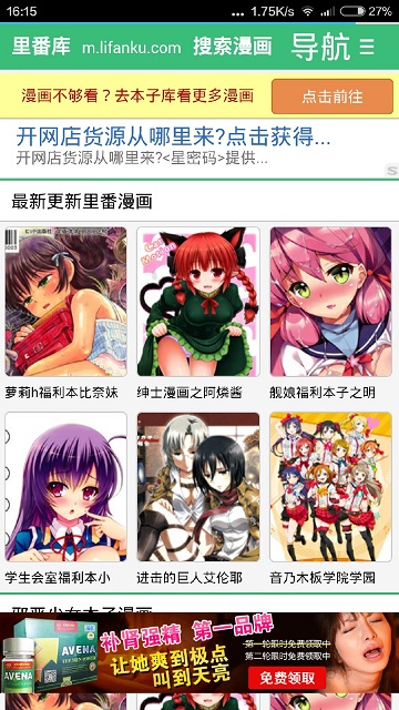 A漫画集中平台最新网址，时代文化繁荣的漫画天地