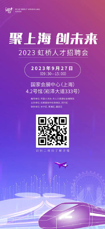 专机招聘最新信息速递，职业机会等你来探索！