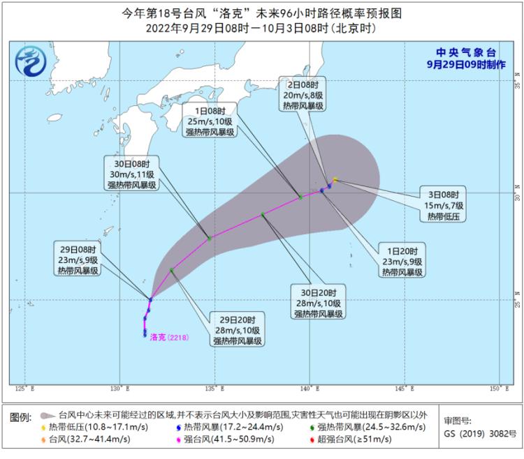 台风洛克最新动态，家庭温馨日常与友情力量背后的故事