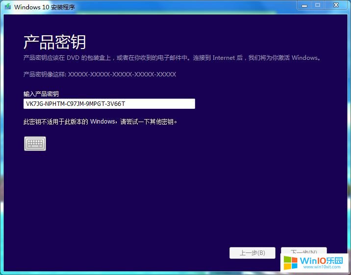 Win10最新激活密钥及详细步骤指南