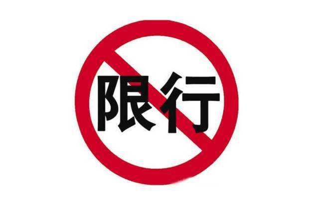 郑州限号最新政策解读与观点论述