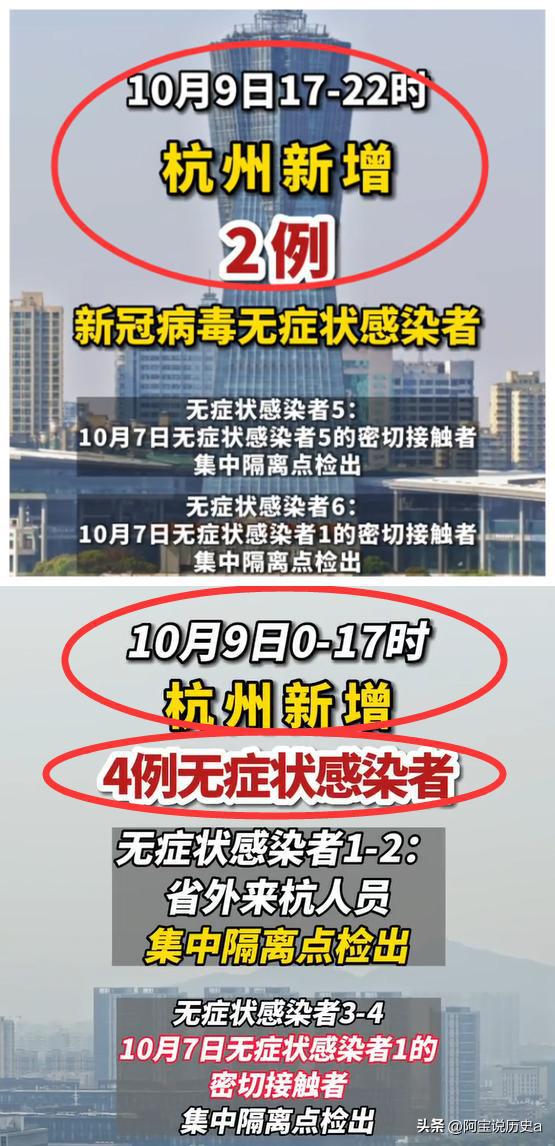 杭州疫情最新动态，变化中的学习之旅，自信与成就感的正能量传递